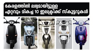 Top 10 Electric scooters available in Kerala [upl. by Korry302]