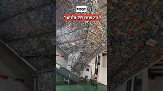 जापान में कचरा कहां जाता है  japan garbage cleanup [upl. by Ajdan]