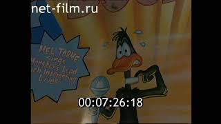 Animator Greg Ford Interview  Daffy Ducks Quackbusters Animation Director  Looney Tunes  Part 2 [upl. by Yttam117]