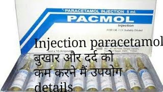 Paracetamol injection  for fever rigors chills bodyache  HEALTHCONSULTANT safest drug [upl. by Kathrine]