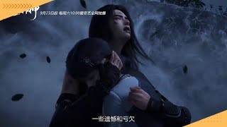 Against the Gods  逆天邪神  Ni Tian Xie Shen  PV  Trailer [upl. by Aneri]