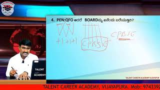 MENTAL ABILITY NEW PATTERN TOPIC CODING  DECODING PART1st BYDr ARJUN SAGAR SIR [upl. by Greenland667]