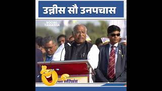 Mallikarjun Kharge funny speech उन्नीस सौ उनपचास  shorts funny [upl. by Nali296]