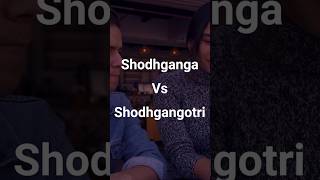 Shodhganga vs Shodhgangotri  Whats the Difference [upl. by Bidle]