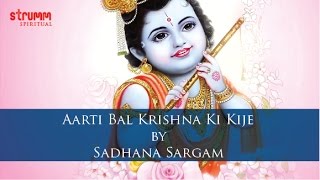 Aarti Bal Krishna Ki Kije I Sadhana Sargam [upl. by Hertzfeld633]