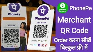 Phonepe Merchant QR Code Order  Phonepe Ka QR Code Kaise Mangaye [upl. by Akirdnas]