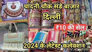 Chandni Chowk Market Delhi Sunday Vlog  Chandni Chowk Patri Market Latest Video chandnichowk [upl. by Memberg]