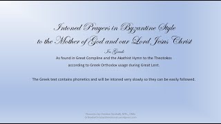 Akathist Hymn PrayersMother of God and the Lord intoned in Greek Byzantine Stylephonetics provided [upl. by Furlong]