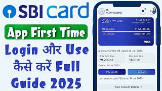 SBI card app kaise use kare  SBI card app me first time login kaise kare  SBI card app login 2025 [upl. by Eilrac447]