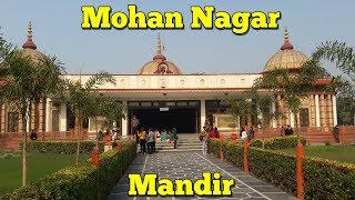 Beautiful Mohan Nagar Mandir Ghaziabad [upl. by Hillery]