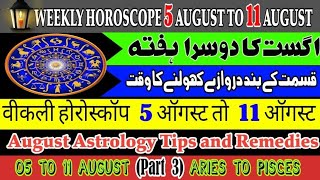 Weekly Horoscope 5  11 August 2024  Weekly Astrology forecast  scorpio to Sagittarius remedies [upl. by Ardnassak351]