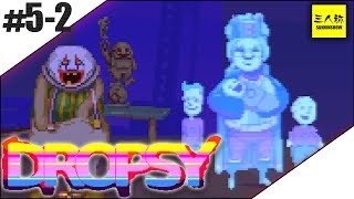 11k qampa special  dropsy [upl. by Sharleen]