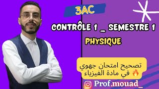 3AC  Contrôle continu en Physique semestre Quelques matériaux au quotidien les atomes et les ions [upl. by Vories621]