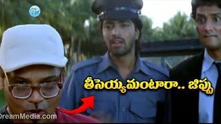 Saradaga Kasepu Movie Allari Naresh Avasarala Srinivas Comedy Scenes  iDream kurnool [upl. by Ahseel750]