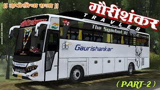 ❤️‍🔥 BRAND NEW GAURISHANKAR TARVELS  PRAKASH VEGA BS6 MODEL💎👑😍 [upl. by Atalayah]