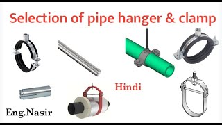 135  Pipe clamp threaded rod and anchor selection for pipe support in Hindi and Urdu [upl. by Atalayah]