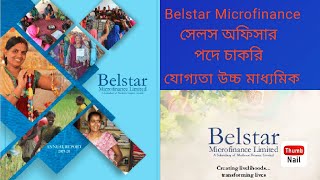 Job in Belstar Microfinance Ltd  Sales officer  Burdwaman  Job [upl. by Ohara]