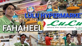 Lulu Hypermarket Fahaheel  Best Shopping place in Kuwait City [upl. by Declan]