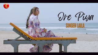 Ore Piya  New Hindi Song  Bollywood Singer Laila [upl. by Byrn]