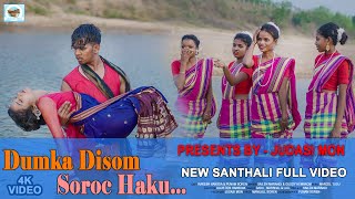 DUMKA DISOM SOROC HAKUNEW SANTHALI FULL VIDEORAKESH HANSDAPUNAMSORENGUDDYSAILEN2022 [upl. by Ydnew]