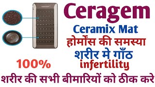 ceragem Ceramix mat के फायदे शरीर की सभी बीमारियों का इलाज [upl. by Syxela]