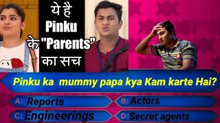 Tarak Mehta ka oolta chashma quiz TMKOC quizPinku ke mummy papa kaun haiFukraInsaan [upl. by Yelik]