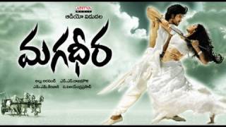 Anaganaganaga Full Song  Magadheera  Ram Charan Kajal Agarwal  Aditya Music  Telugu Dance Songs [upl. by Anele]