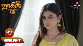 Naagini S02  நாகினி S02  Shivanis Desperate Plea To Guruji [upl. by Falcone282]