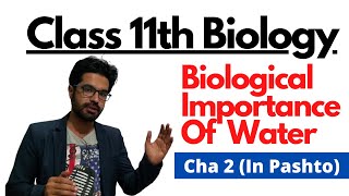 Biological importance of water  FSc biology book 1  Cha 2 in pashto  Home of biology [upl. by Ahs]