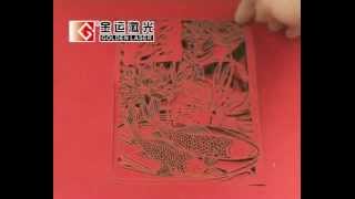 Paper Laser Cutting for Greeting Card [upl. by Nueormahc]