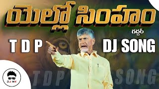 T D P  YELLO SIMHAM DJ SONG BY DJ MK 🔥viral tdp dj trend tdpvsycp trending [upl. by Adahsar]