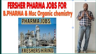 New Pharmaceuticals Companies in Ankleshwar Limited Freshers Pharma jobs in Ahmedabad [upl. by Henning390]