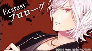 Diabolik Lovers Haunted Dark Bridal HDB PL  Subaru Ecstasy Prolog [upl. by Julia]