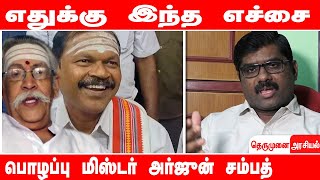 Kalkigobinath Latest Speech Arjun sampath amp RBVS Manian [upl. by Ailaza]