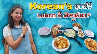 Koreans ఇంటికి Lunch కి వెళ్దామా  Koreans cooking food for us  visited Koreans house for lunch [upl. by Naerad]