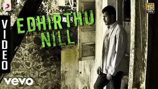 Biriyani  Title Song  Karthi Hansika Motwani [upl. by Auhesoj]