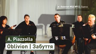 A Piazzolla – Oblivion  Квінтет МШ №12 Одеса [upl. by Odlawso768]