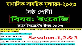 Class 6 English Assignment Answer 2023 ।। ষষ্ঠ শ্রেণি ইংরেজি সামষ্টিক মূল্যায়ন প্রশ্ন সমাধান 2023 [upl. by Fredel]