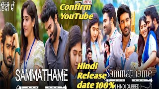 SAMMATHAME movise Hindi YouTube premiere confirmed release date adityamovies Kiran abbavaram new [upl. by Asirak128]