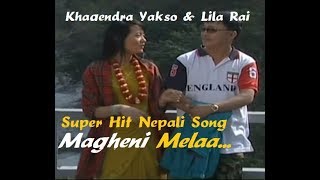 Magheni MelaNew Nepali song  माघेनी मेला by khagendra yaksoLila RaiYUMA Official [upl. by Alyag94]