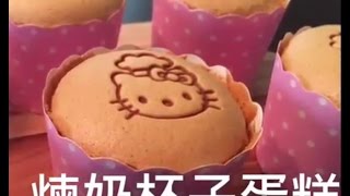 煉奶 杯子蛋糕cupcake 不爆面 不收腰 不皺皮 蛋糕烙印 [upl. by Ahsinod12]