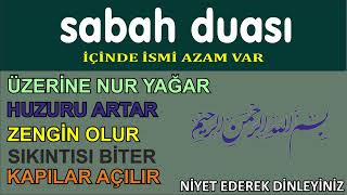 SABAH DUASI  YASİN MÜLK VE AMME SÜRESİ [upl. by Hagerman]