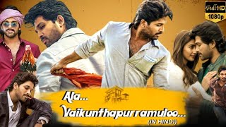 Ala vaikunthapurramuloo Full Movie HD Allu Arjun Pooja Hegde Tabu  Review And Facts [upl. by Ailemac260]