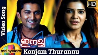 Konjam Thurannu Song  Eecha Malayalam Movie Songs  Nani  Samantha  Sudeep [upl. by Ajar]