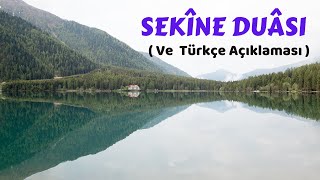 SEKÎNE DUÂSI Huzur Şifa ve Bereket Vesilesi Dua ALLAH SIKINTININ ARDINDAN KOLAYLIK İHSAN EDER [upl. by Yelats356]