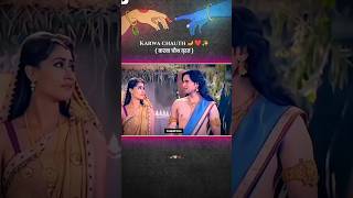 Karva chauth vrat ♥️🙏trendingsadlovefashiontrendsfunnyviralvideosummerfashiontrendingshorts [upl. by Livingston137]