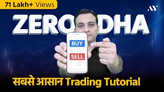 Zerodha Kite Trading Tutorial with Buy Sell Process  Zerodha App कैसे Use करें Intraday GTT [upl. by Amos]