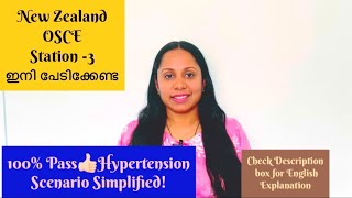 New Zealand OSCE Hypertension skill station nursing health job nz oscepreparation malayalam [upl. by Aon322]