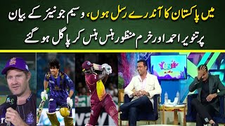 Wasim Jr is Andre Russell of Pakistan  Tanveer Ahmed amp Khurram Manzoor analysis  Cricket Pakistan [upl. by Ahseihs]