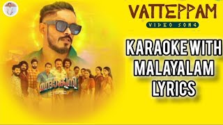 vatteppam song karaoke with malayalam lyrics  DJ song [upl. by Joseito414]